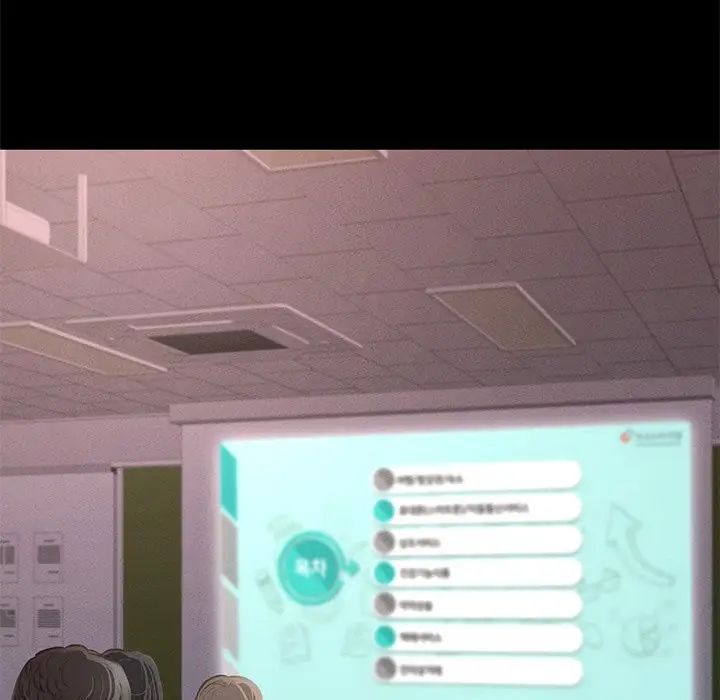 在学校达咩!第5话