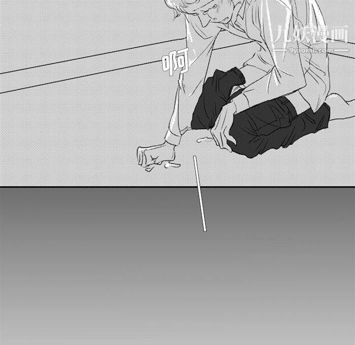 独恋你的微笑第14话