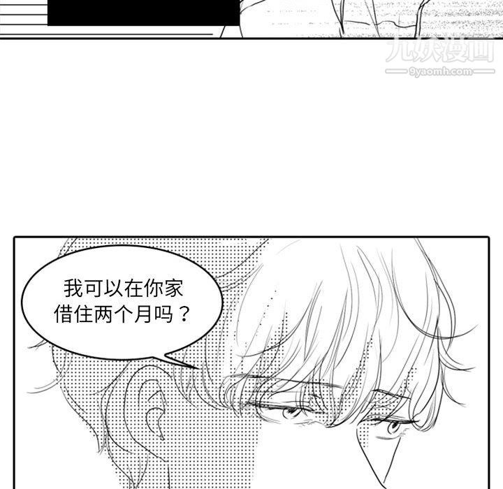 独恋你的微笑第14话