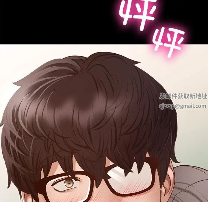 在学校达咩!第5话