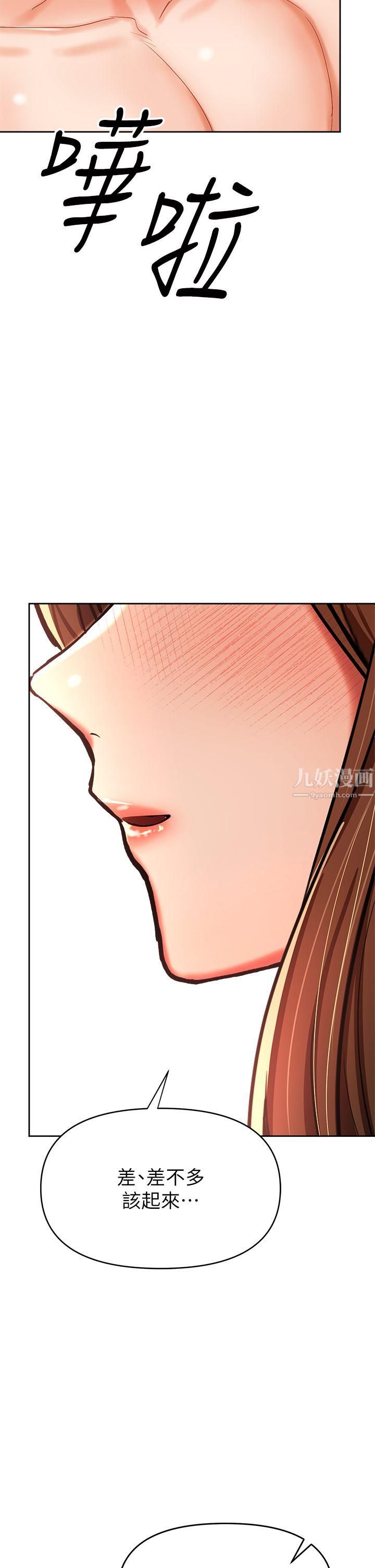 干爹，请多指教第13话-射在外国处女身上