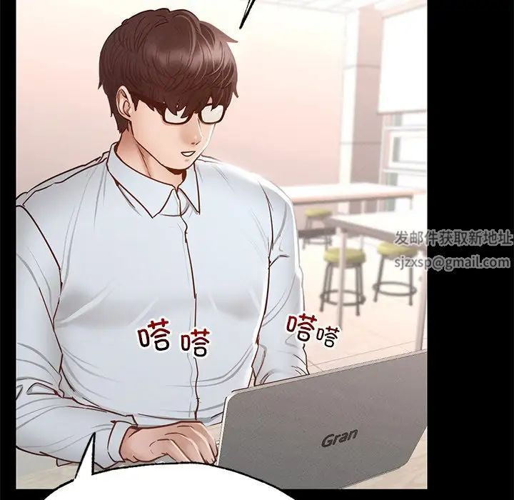 在学校达咩!第5话