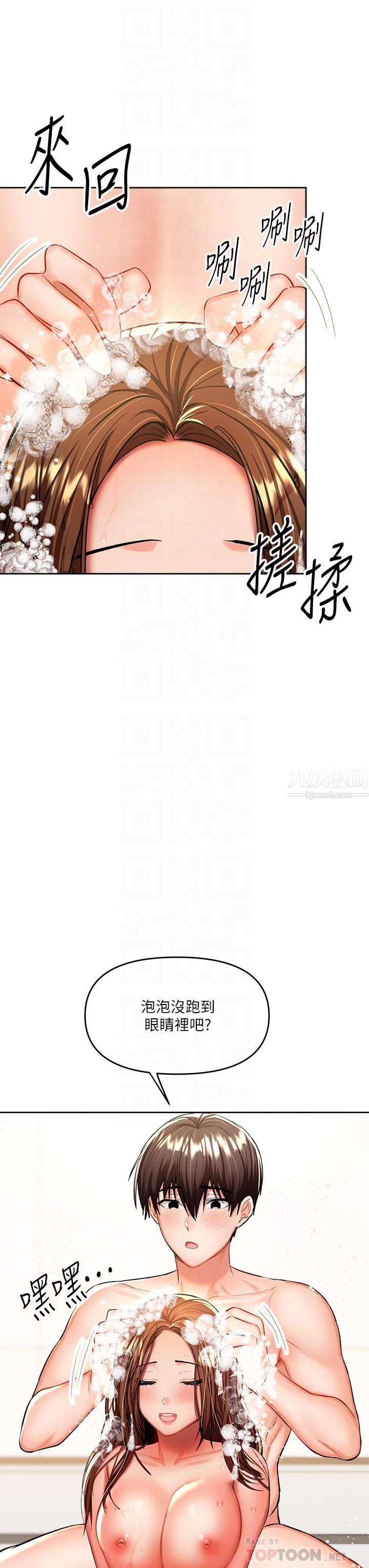 干爹,请多指教第13话-射在外国处女身上