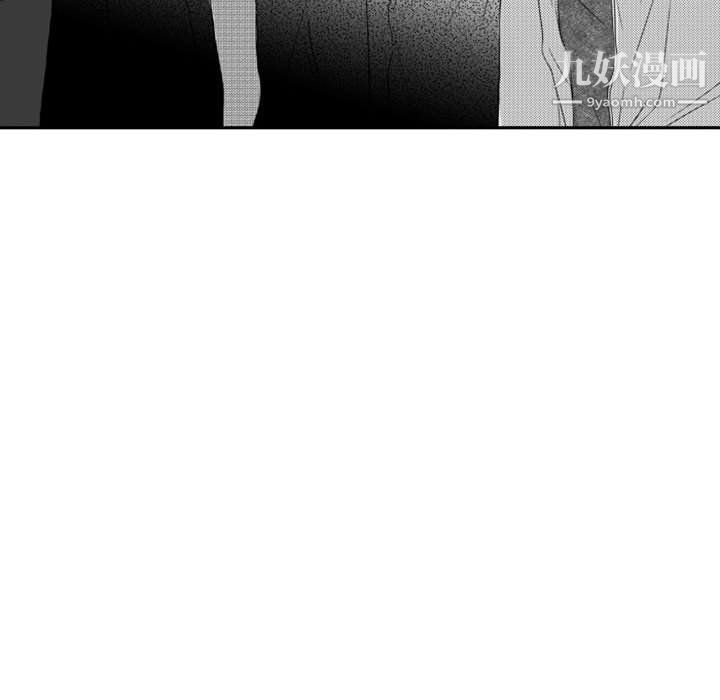 独恋你的微笑第14话