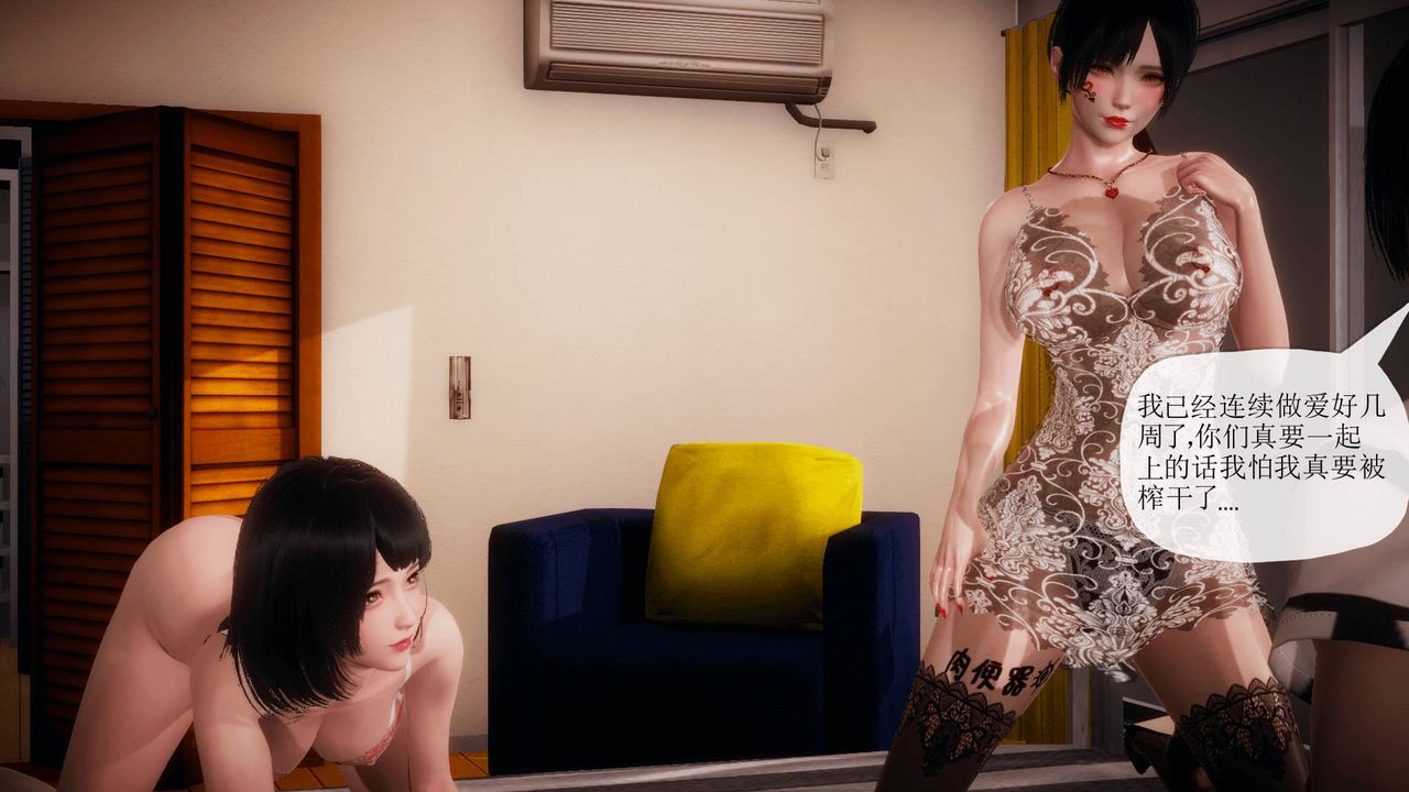 [3D]被同学夺舍的妈妈番外篇08