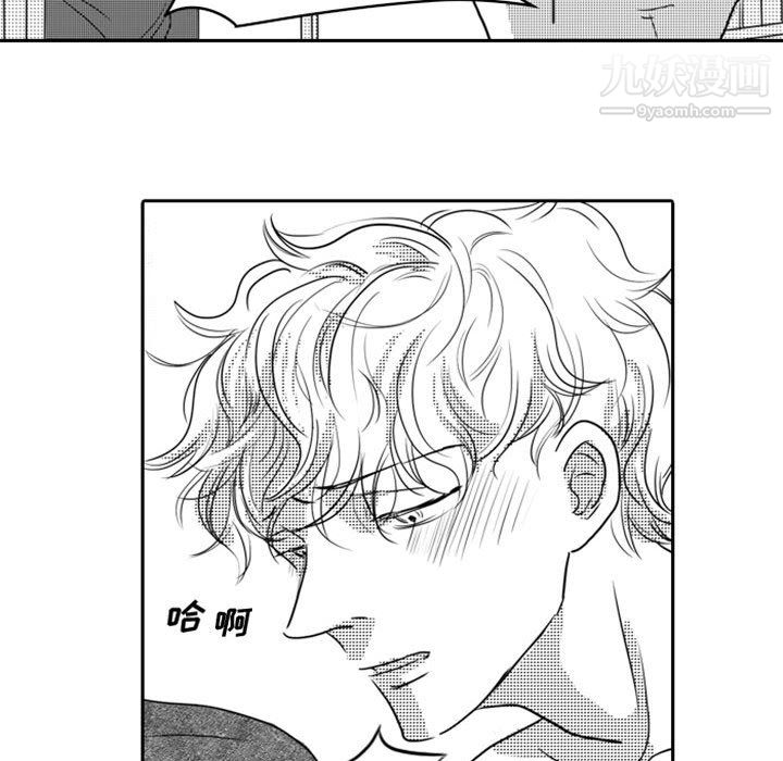 独恋你的微笑第15话