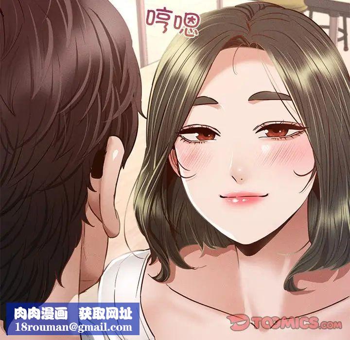 在学校达咩！第5话