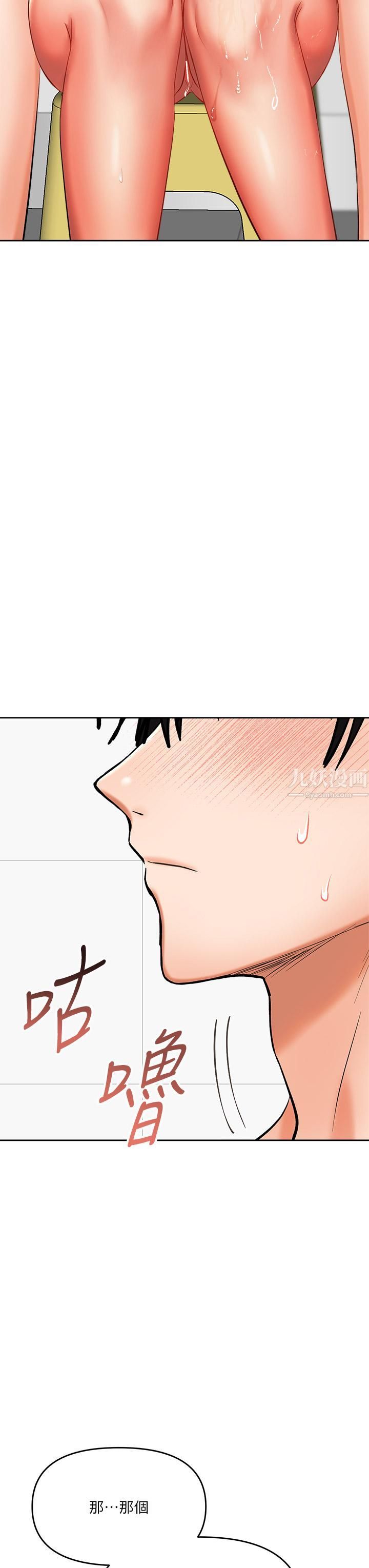 干爹，请多指教第13话-射在外国处女身上