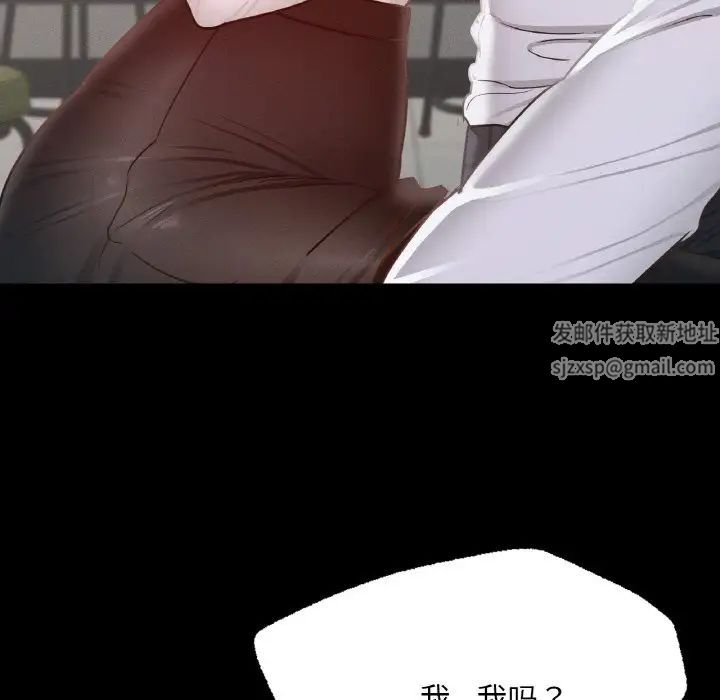 在学校达咩！第5話