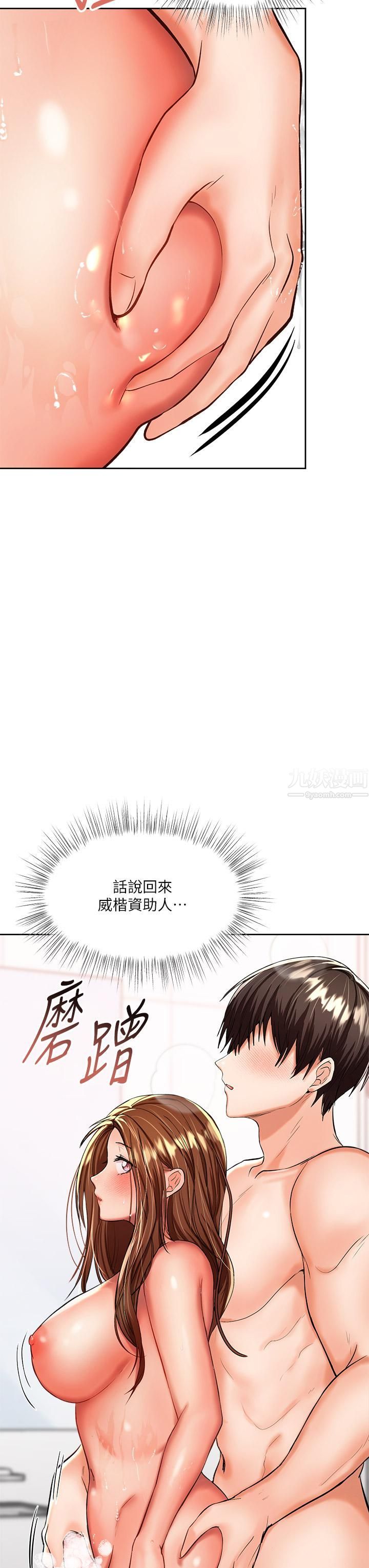 干爹,请多指教第13话-射在外国处女身上