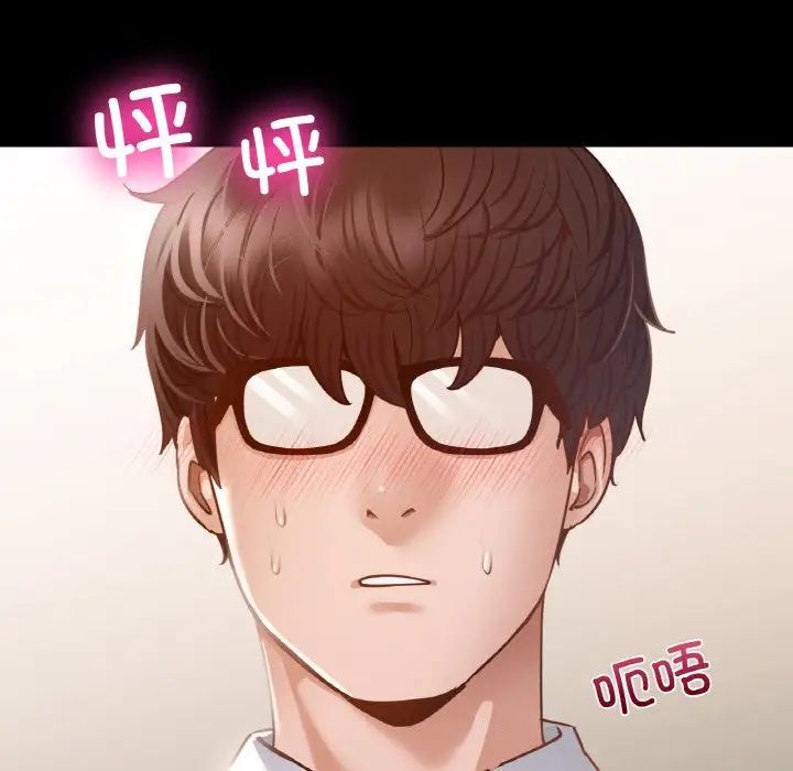 在学校达咩!第5话