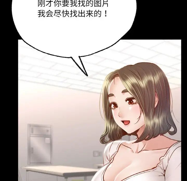 在学校达咩！第5话