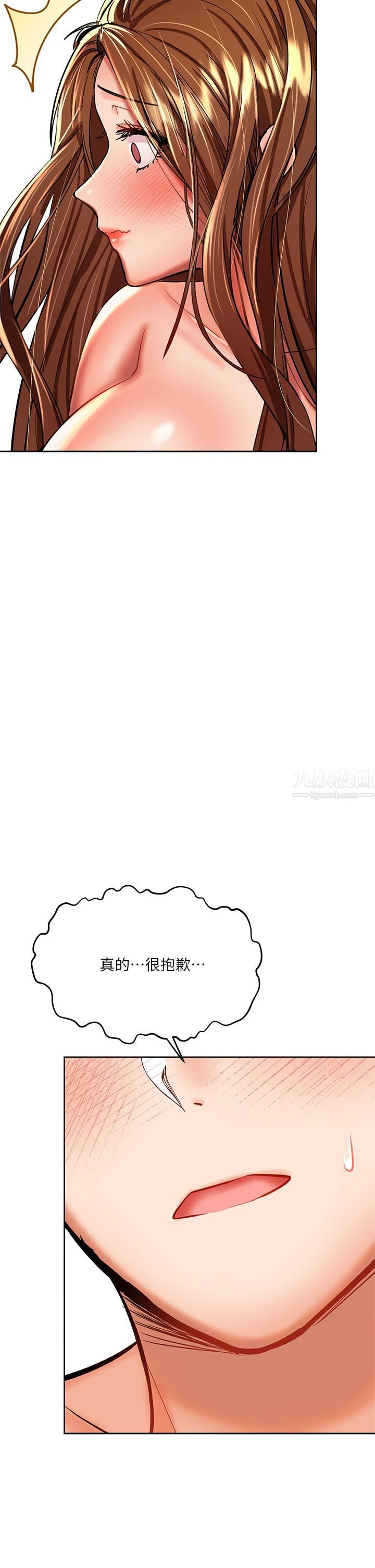干爹,请多指教第13话-射在外国处女身上
