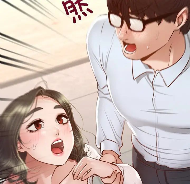 在学校达咩!第5话