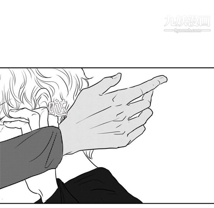 独恋你的微笑第15话