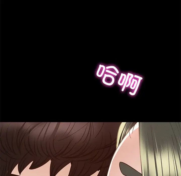 在学校达咩!第5话