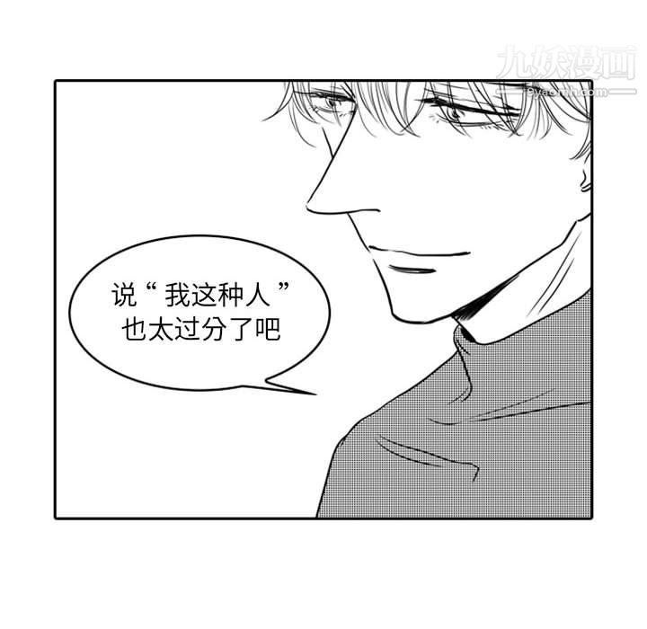 獨戀你的微笑第15話