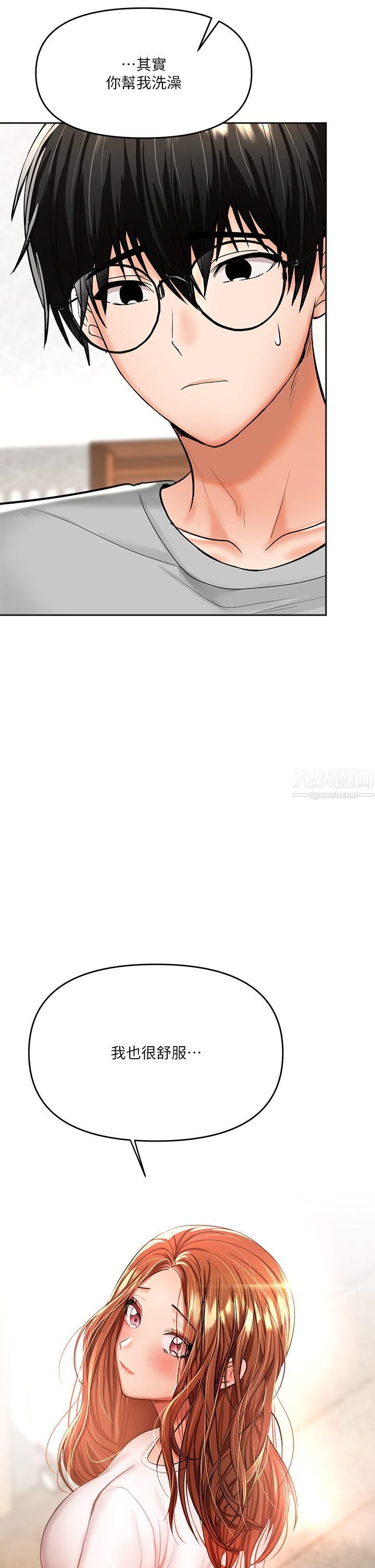 干爹，请多指教第13话-射在外国处女身上