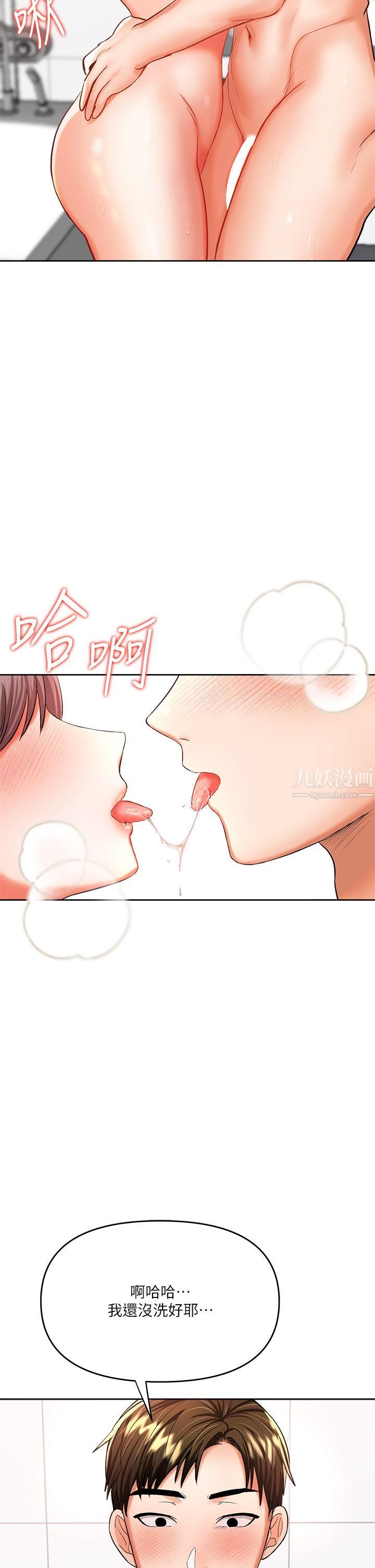 干爹,请多指教第13话-射在外国处女身上
