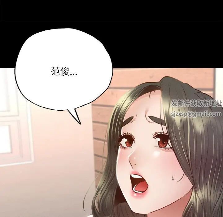 在学校达咩!第5话