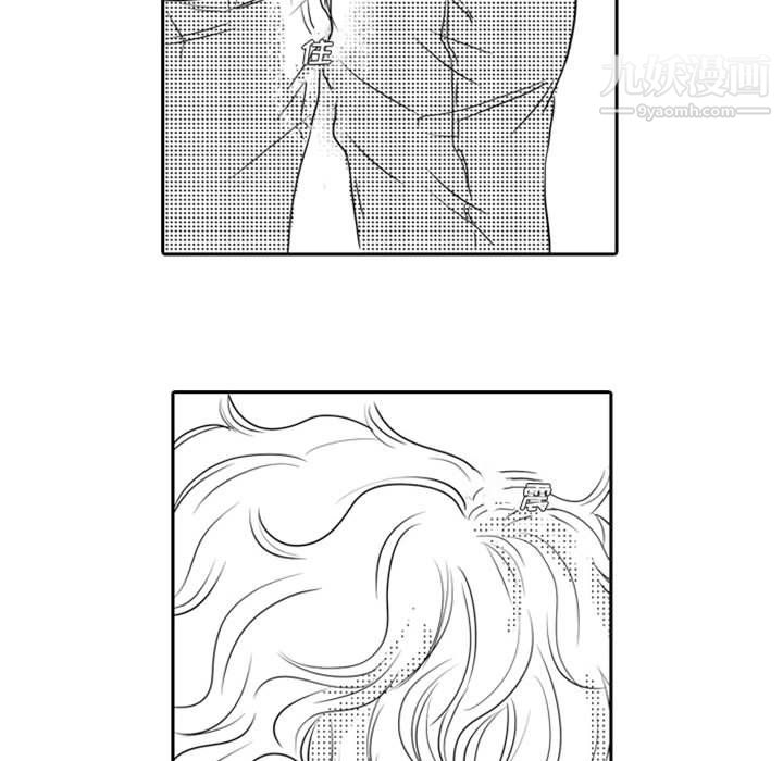 独恋你的微笑第16话