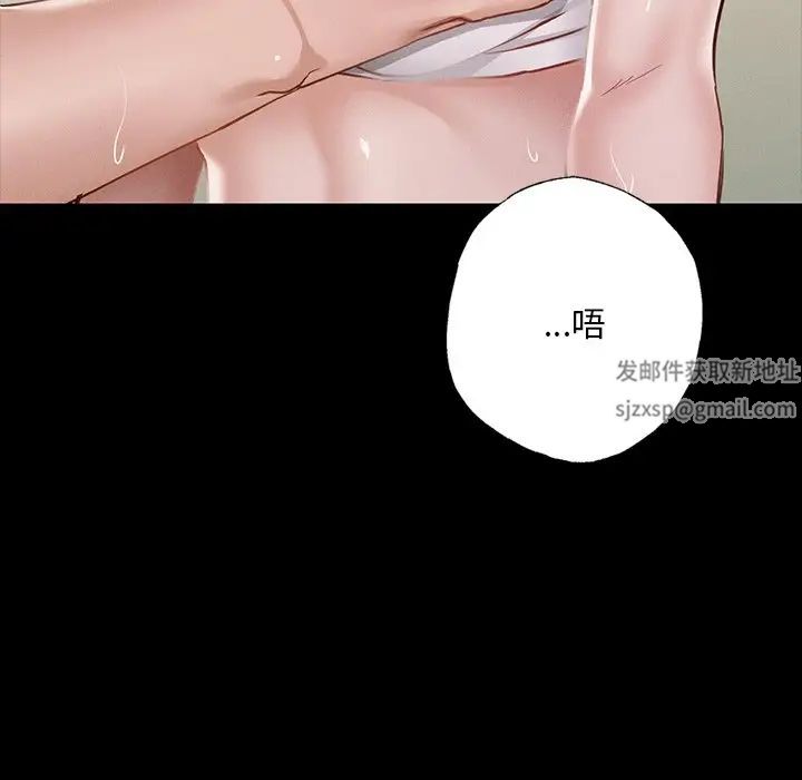 在学校达咩!第5话