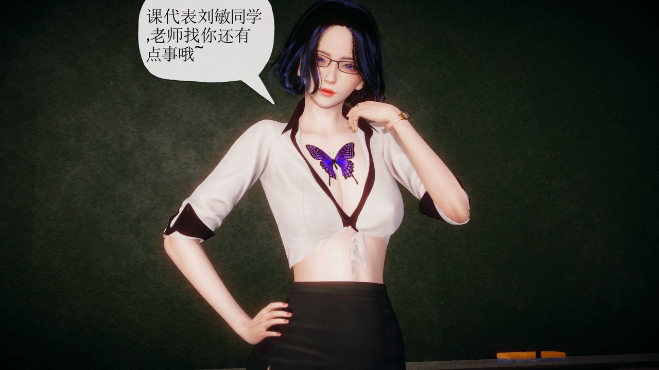 [3D]被同学夺舍的妈妈番外篇09