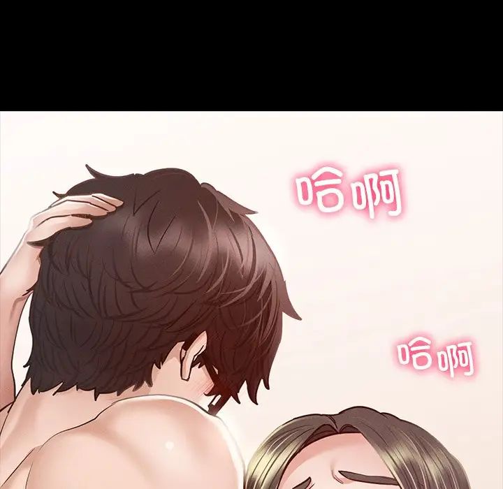 在学校达咩!第5话