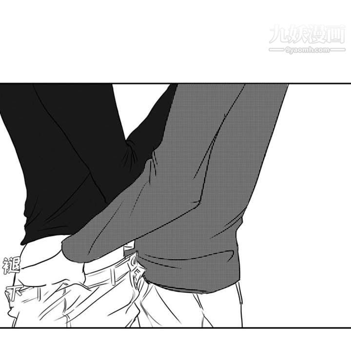 獨戀你的微笑第16話