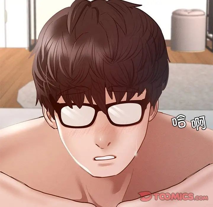 在学校达咩!第5话