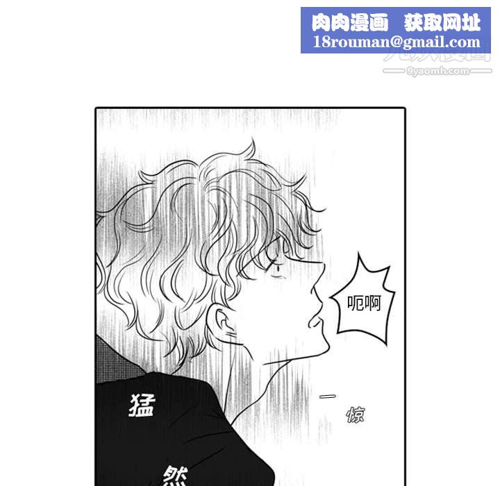 独恋你的微笑第16话