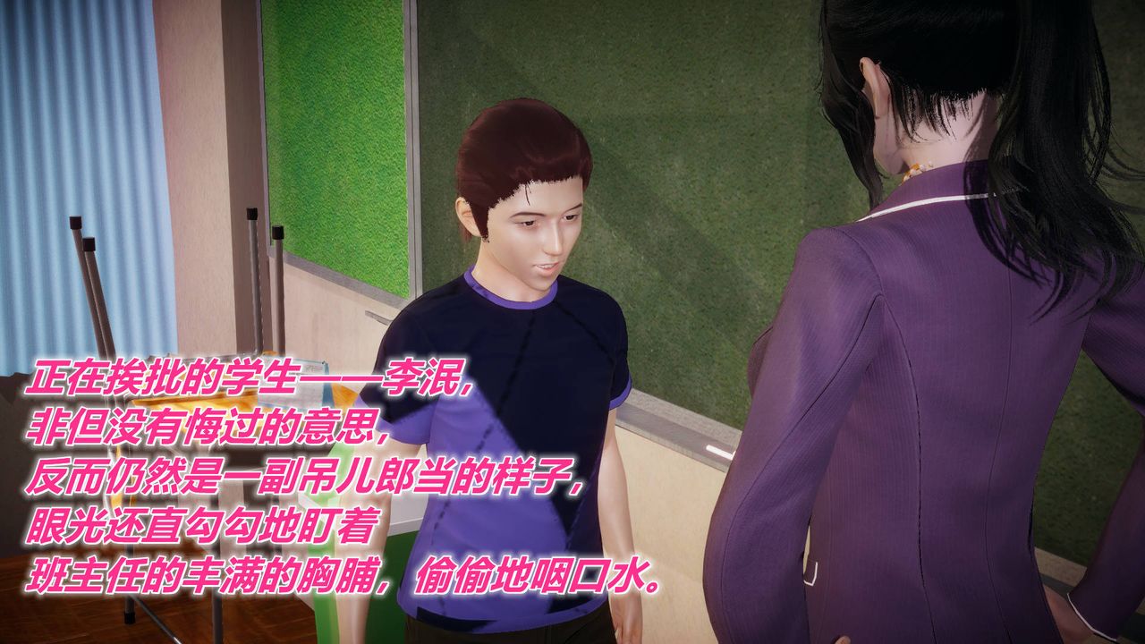 [3D]被同学夺舍的妈妈附身饮料