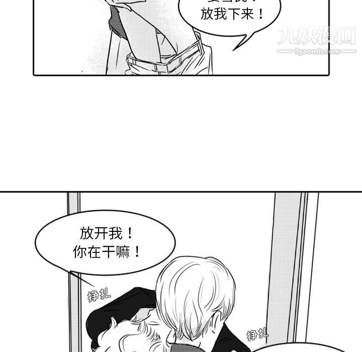 独恋你的微笑第16话