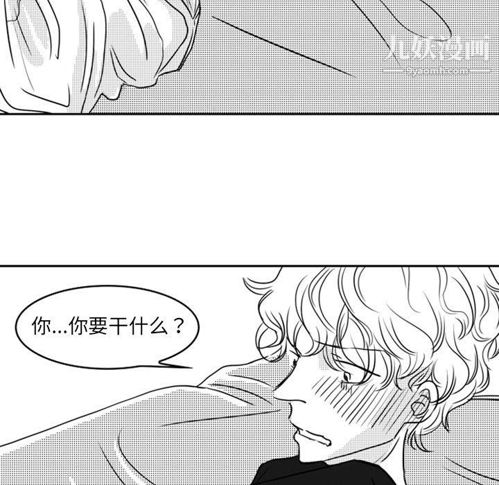 独恋你的微笑第16话