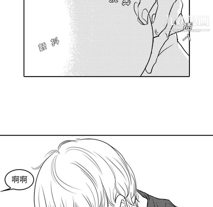 独恋你的微笑第16话