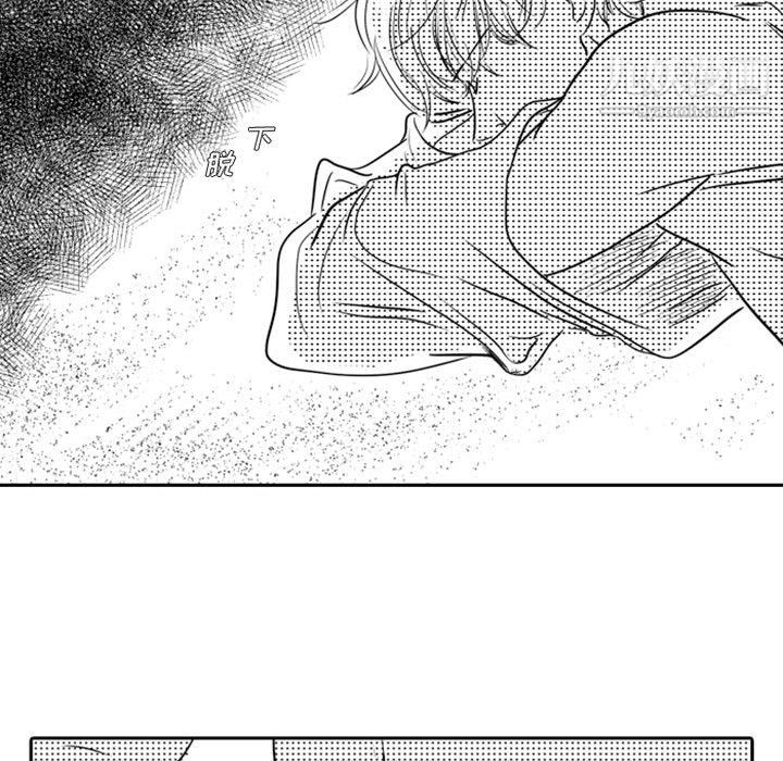 独恋你的微笑第16话