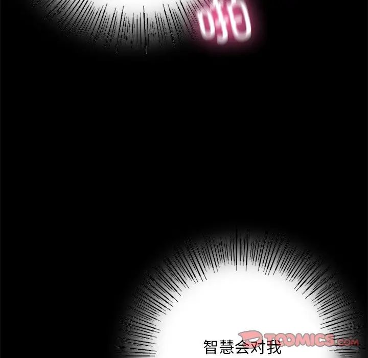 在学校达咩！第6話