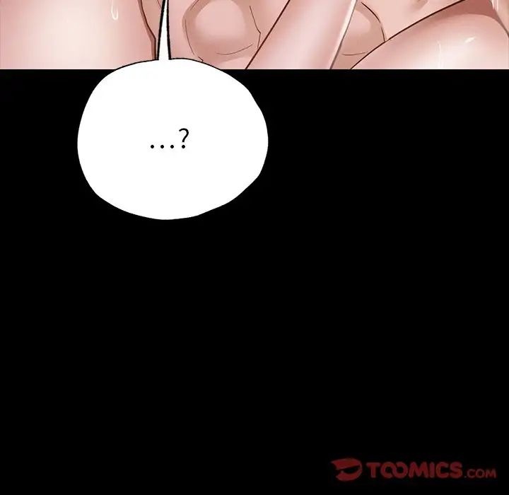 在学校达咩!第6话