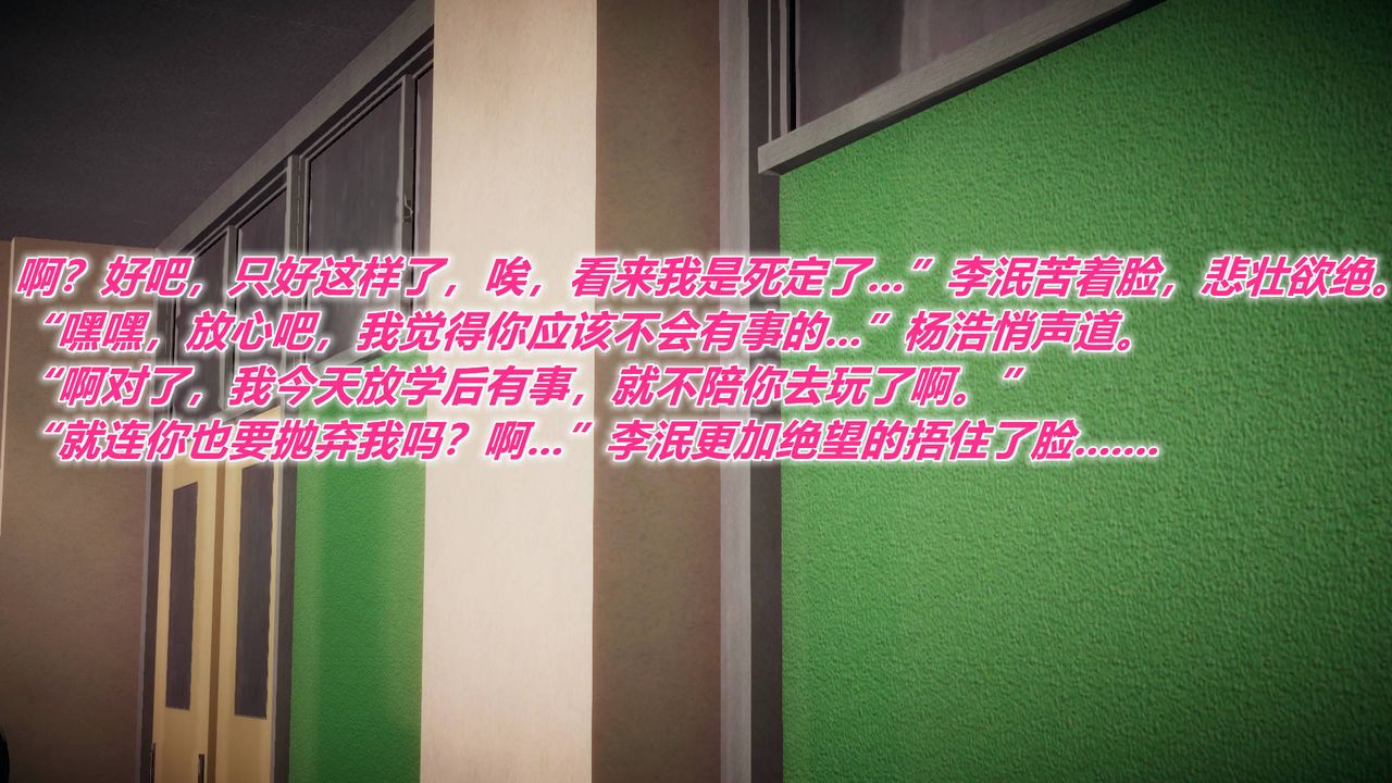 [3D]被同学夺舍的妈妈附身饮料