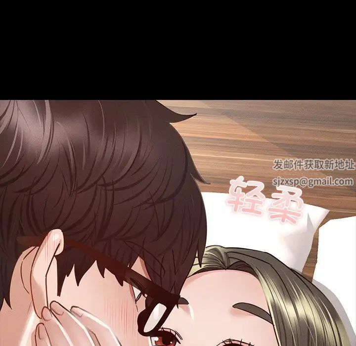 在学校达咩！第6話