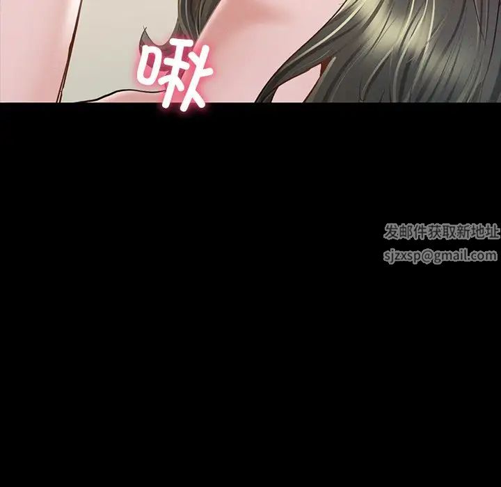 在学校达咩！第6话