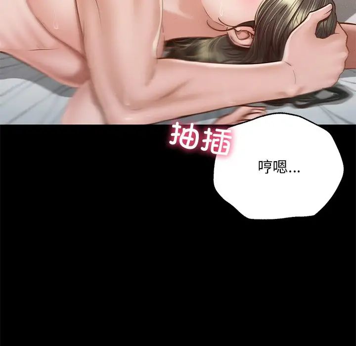 在学校达咩！第6话