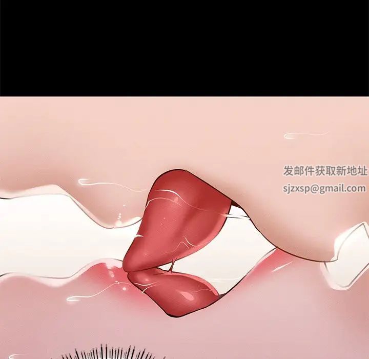 在学校达咩！第6话