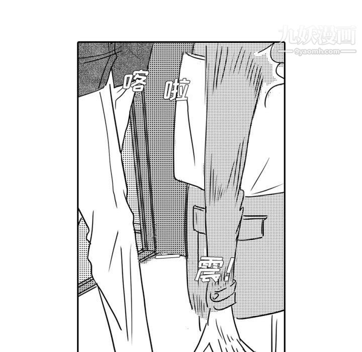 独恋你的微笑第17话