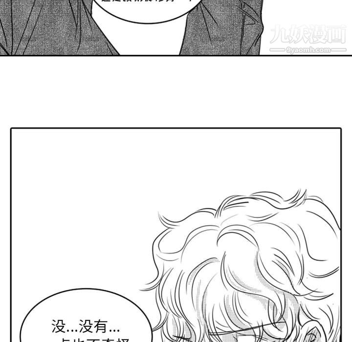 独恋你的微笑第17话