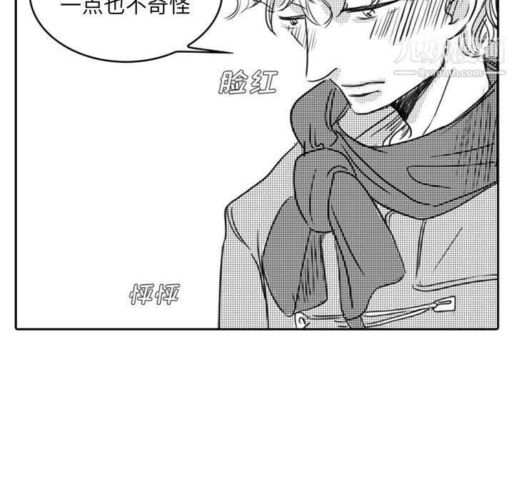 独恋你的微笑第17话