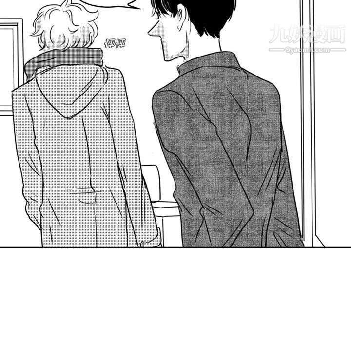 獨戀你的微笑第17話