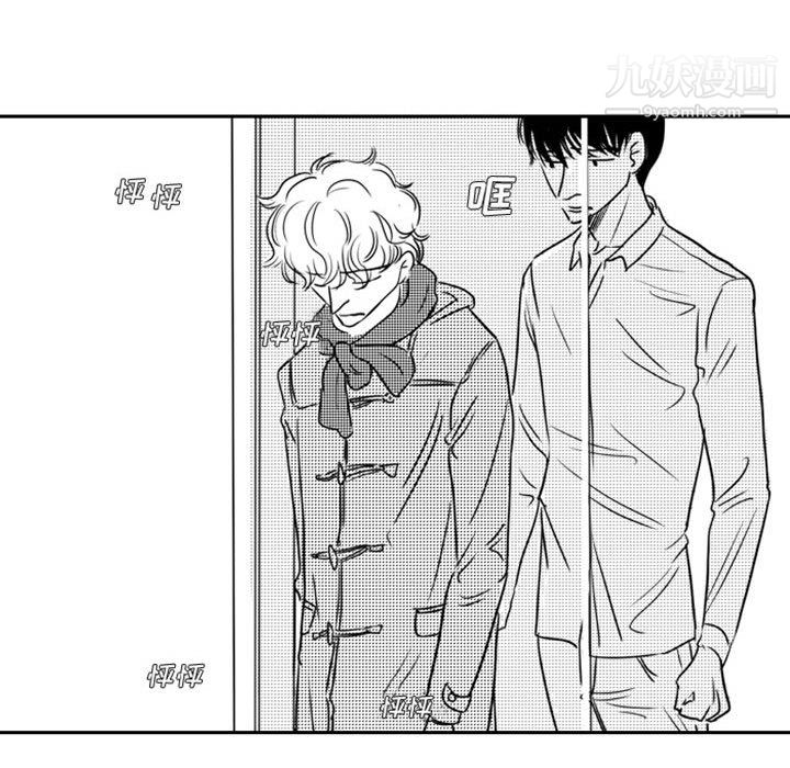 独恋你的微笑第17话