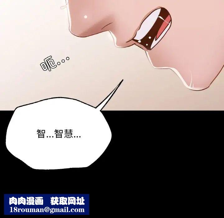 在学校达咩！第6話