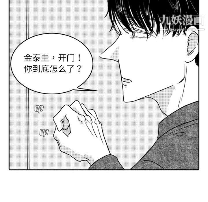 独恋你的微笑第17话